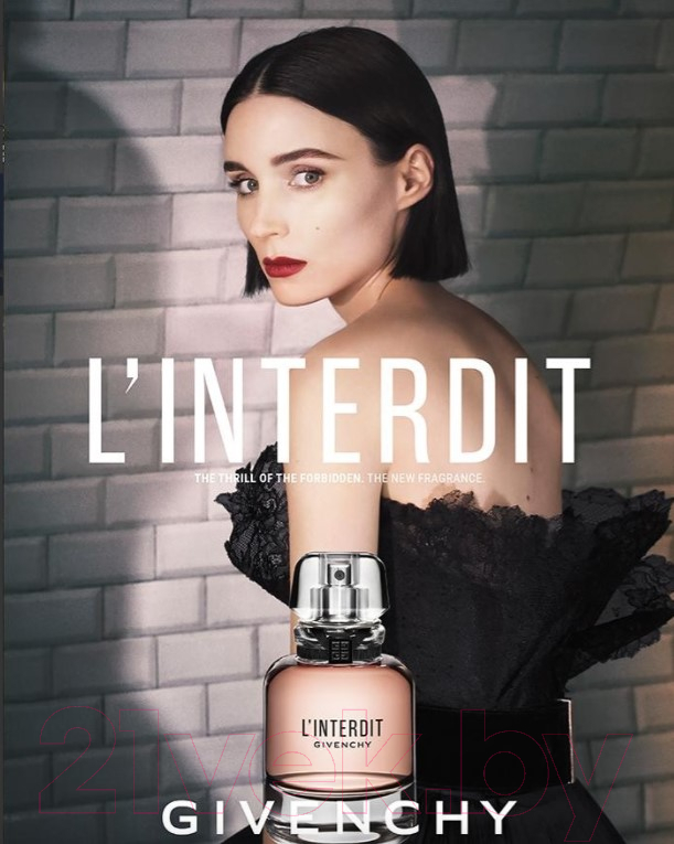 Туалетная вода Givenchy L'Interdit for Woman (80мл)