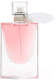 Туалетная вода Lancome LA Vie Est Belle L`eau DE Toilette Florale (50мл) - 