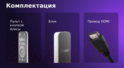 Смарт-приставка Яндекс Модуль 4K с Алисой + 3 месяца подписки / YNDX-00251
