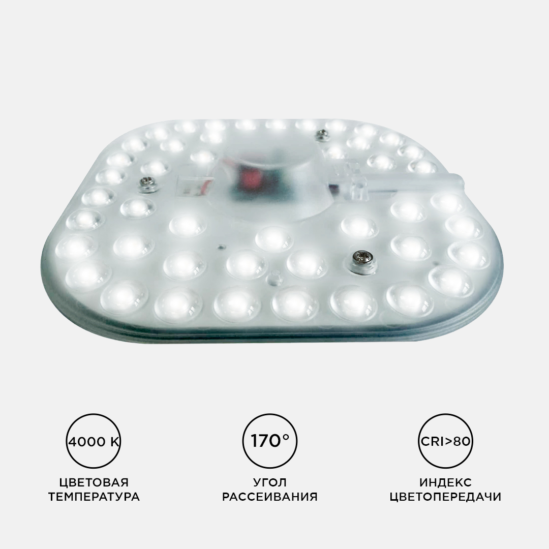 Светодиодный модуль Apeyron Electrics 02-26 (со встроенным драйвером) — фото 3