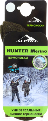 Термоноски Alpika Hunter Merino / 4738857 (р-р 40-42 )