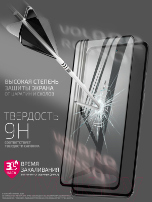 Защитное стекло для телефона Volare Rosso Fullscreen Full Glue Light для Redmi Note 11 (черный)