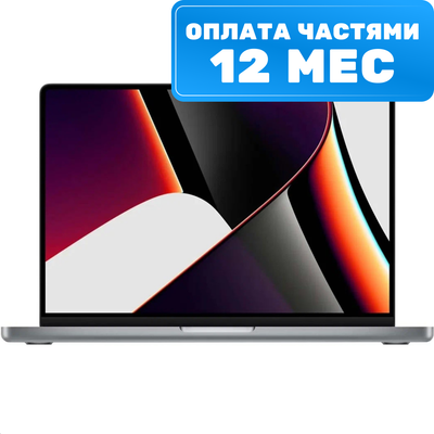 

Ноутбук, Macbook Pro 14" M1 Pro 2021 512GB / Z15G000CK