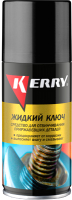 Смазка техническая Kerry KR-940-1 (210мл) - 