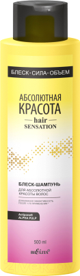 Шампунь для волос Belita Абсолютная красота (500мл)
