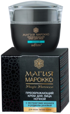 Крем для лица Belita Магия Марокко Преображающий ночной (50мл)