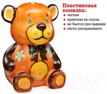 Копилка Bumbaram Медведь / DIY086