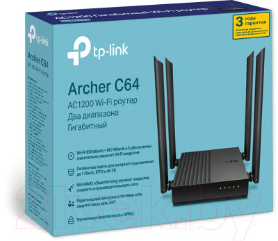 Беспроводной маршрутизатор TP-Link Archer C64