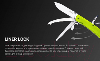 Нож швейцарский Ruike Multi-Functional LD43 (желтый/зеленый)