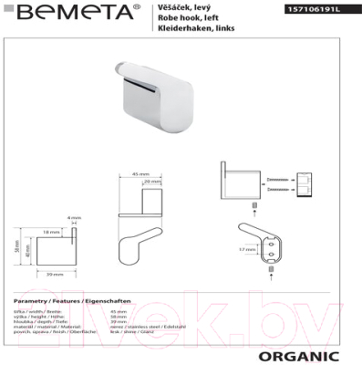 Крючок для ванной Bemeta Organic 157106191L