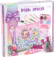 

Набор детской декоративной косметики Выбражулька, Будь яркой / 6846329