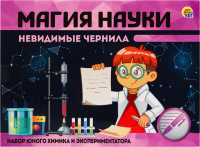 

Набор для опытов РЫЖИЙ КОТ, Магия науки Невидимые чернила / 837