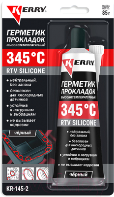Герметик силиконовый Kerry RTV Silicone KR-145-2 (85гр, черный)