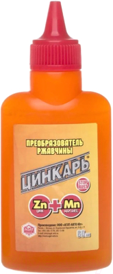 Изображение товара Средство от коррозии Agat Avto Цинкарь / AG0101 (60мл)