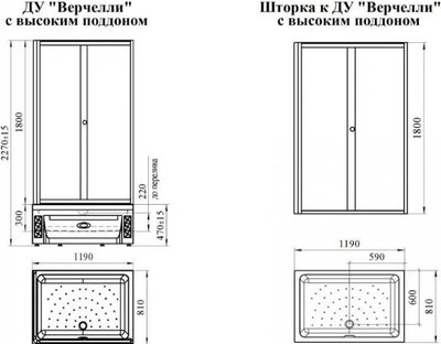 Купить Душевой уголок Radomir Верчелли R / 1-03-6-2-0-0131  