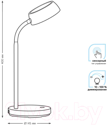 Изображение товара Настольная лампа Gauss Qplus GTL602 / GT6023