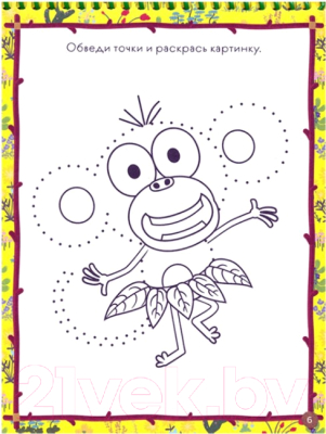 Изображение товара Развивающая книга Проф-Пресс Зебра в клеточку / 31959-6