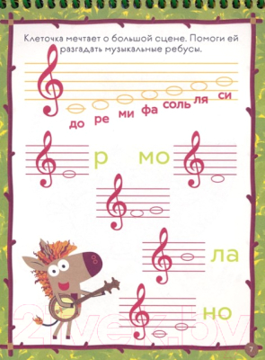 Изображение товара Развивающая книга Проф-Пресс Зебра в клеточку / 31959-6