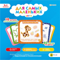 

Раскраска Проф-Пресс, Для самых маленьких. Цвета / Р-9931