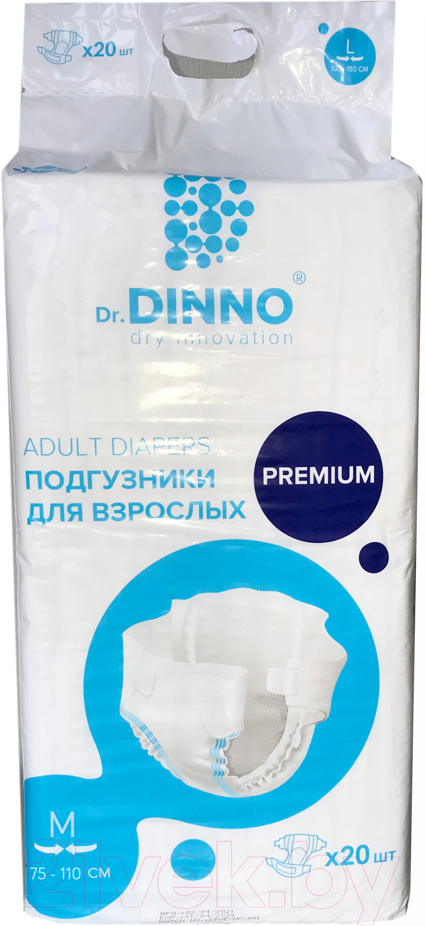 Подгузники для взрослых Dr.Dinno Premium M