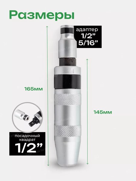 Отвертка RockForce RF-5064C(50549)
