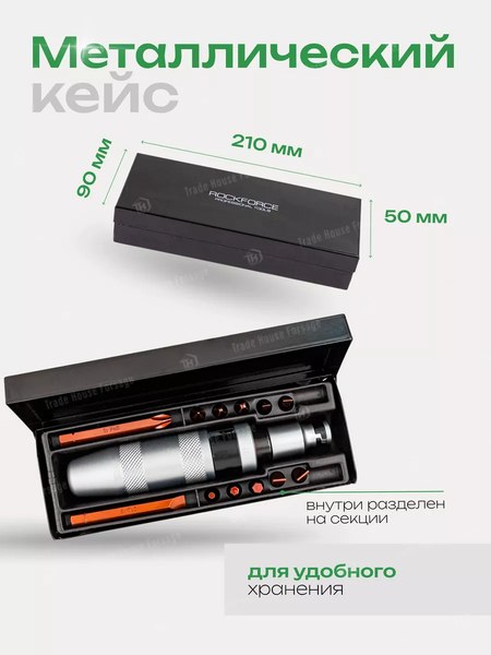 Отвертка RockForce RF-5064C(50549)