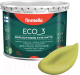 Краска Finntella Eco 3 Wash and Clean Lahtee / F-08-1-3-LG70 (2.7л, светло-зеленый, глубокоматовый) - 