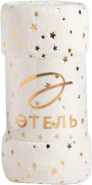 Плед Этель Золотые звезды 7155692 (180x200, корал-флис)
