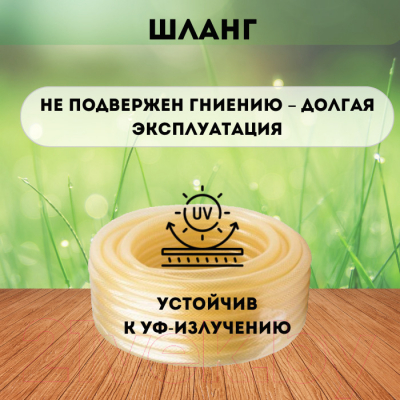 Шланг поливочный Вихрь 73/7/2/30 (25м)
