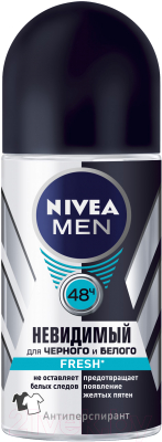 Антиперспирант шариковый Nivea Men невидимый для черного и белого Fresh (50мл)