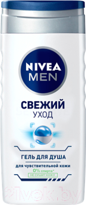 

Гель для душа Nivea, Men для чувствительной кожи