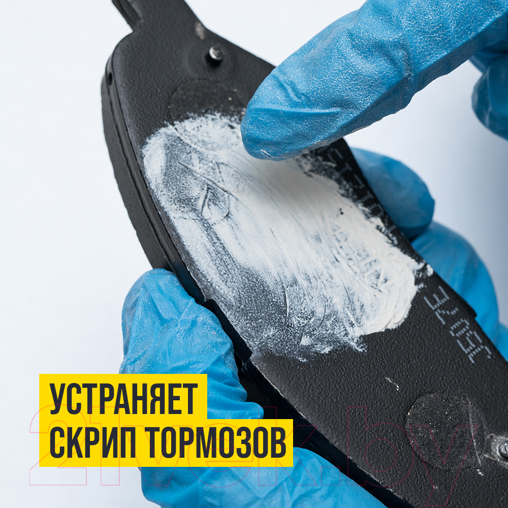 Смазка техническая VMPAUTO МС-1600 / 1502 (50г) — фото 4