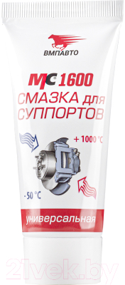 Смазка техническая VMPAUTO МС-1600 / 1503 (100г)