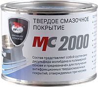Смазка техническая VMPAUTO МС-2000 / 1702 (400г) - 