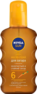 Масло для загара Nivea Sun c каротином SPF6 (200мл)