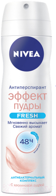 

Антиперспирант-спрей Nivea, Эффект пудры Fresh