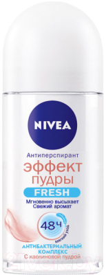 

Антиперспирант шариковый Nivea, Эффект пудры Fresh