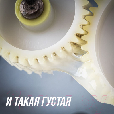 Смазка техническая VMPAUTO Silicot 2301 (30г)