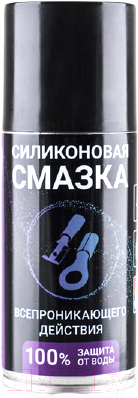 Смазка техническая VMPAUTO Silicot Spray 2707 (150мл)