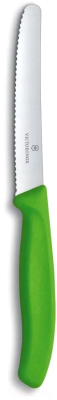 Изображение товара Набор ножей Victorinox Swiss Classic 6.7116.31G (3шт)