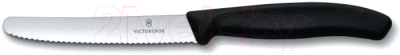 Набор ножей Victorinox Swiss Classic 6.7113.31