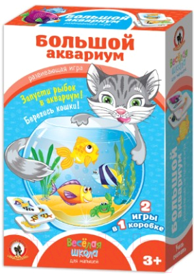 Набор игр Русский стиль Большой аквариум / 02046