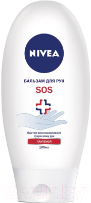Крем для рук Nivea SOS восстановление (100мл)