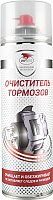 Очиститель дисков VMPAUTO Для тормозов / 8412 (0.5л) - 