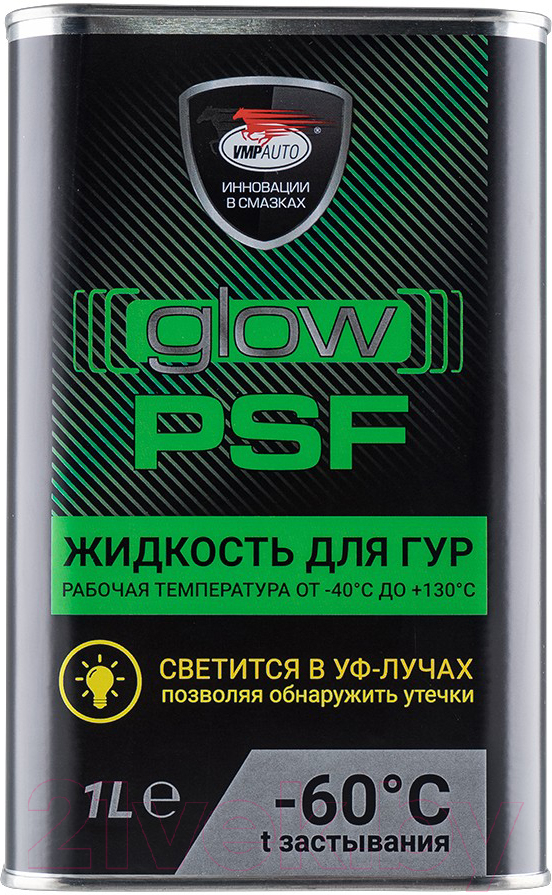 Жидкость гидравлическая VMPAUTO Glow PSF 9201