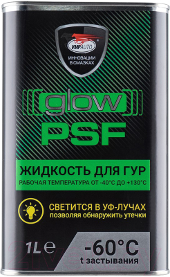 Жидкость гидравлическая VMPAUTO Glow PSF 9201 (1л)
