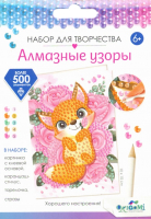 Набор алмазной вышивки Origami Открытка Лисичка / 06166 - 