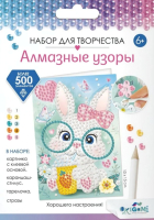 

Набор алмазной вышивки, Открытка Крольчонок / 06169