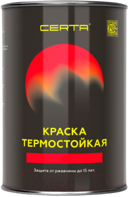 Краска Certa Термостойкая 2004 400С (800г, оранжевый)