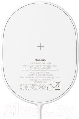 Зарядное устройство беспроводное Baseus Light Magnetic Wireless Charger / WXQJ-02 (белый)